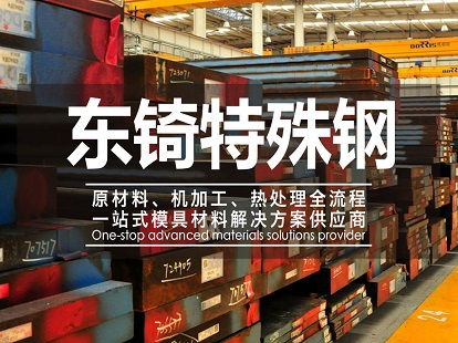 鋁合金材質零部件加工工藝